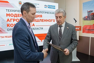 Сергей Грачев: «Необходимо развивать лизинг и прокат агротехники»